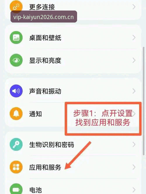 kaiyun登录方法使用技巧 2026kaiyun平台登录方法使用技巧完整指南:从注册到流畅体验的每一步