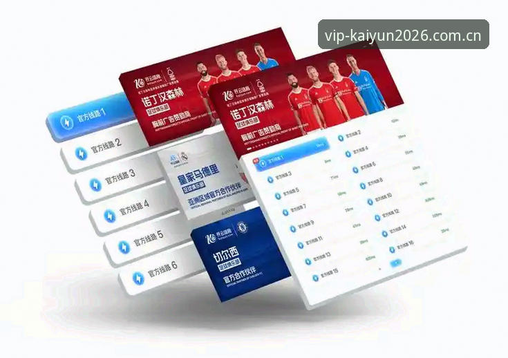 2026kaiyun平台苹果手机下载完整指南：开云体育APP轻松搞定