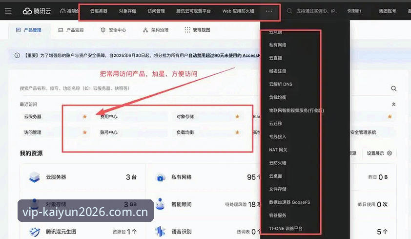 kaiyun体育注册下载不了怎么办？从根源到解决方案的全面分析
